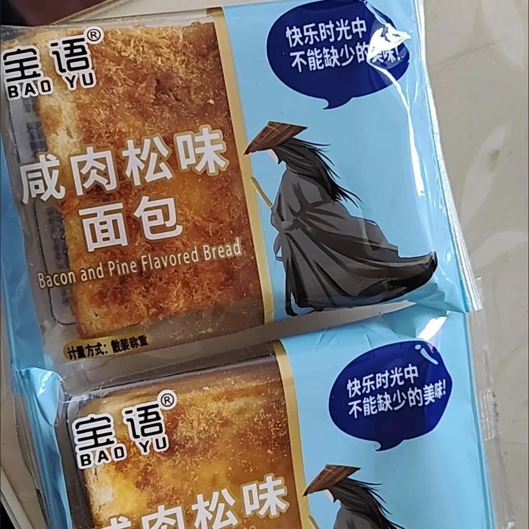 宝语海苔肉松味面包吐司咸肉松味吐司早餐食品学生网红零食