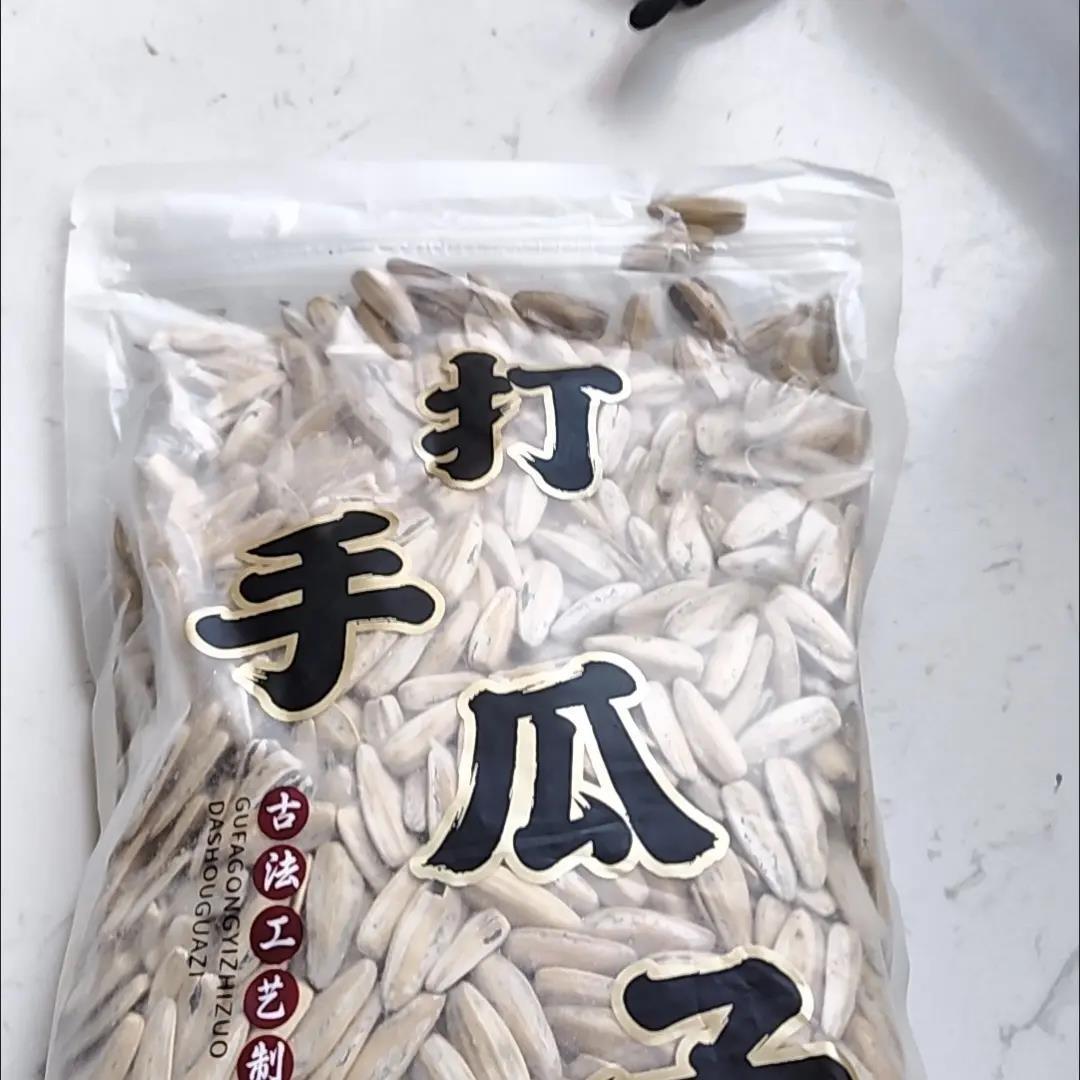 【1斤装】古法打手瓜子500g五香脱皮新货葵花籽瓜子休闲零食坚果