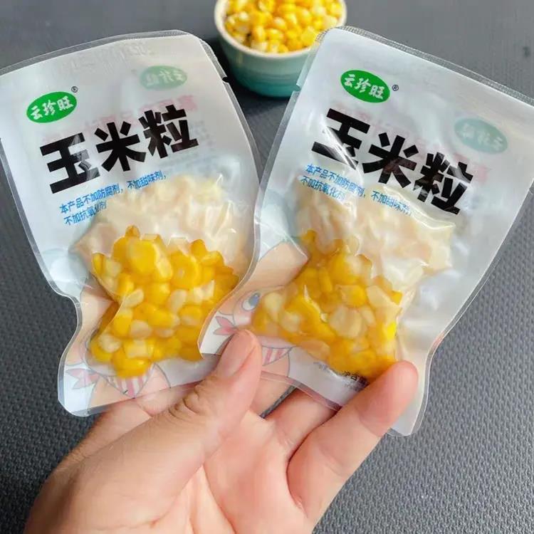 玉米粒即食甜玉米力小包装小袋真空独立包装云南水果婴儿沙拉散装