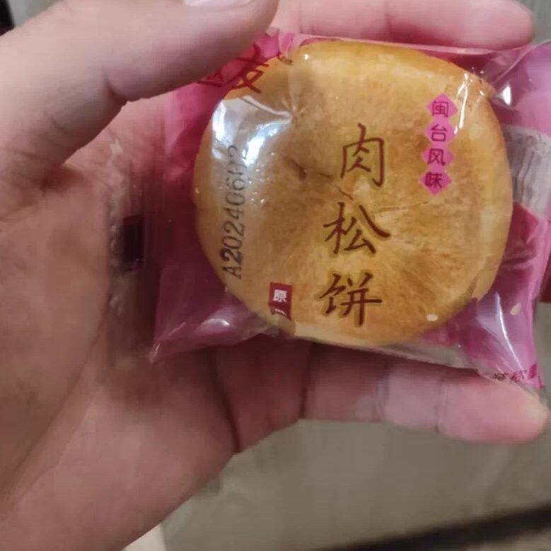 妙趣友 肉松饼散装肉松饼面包早餐绿豆饼干糕点心小吃休闲零