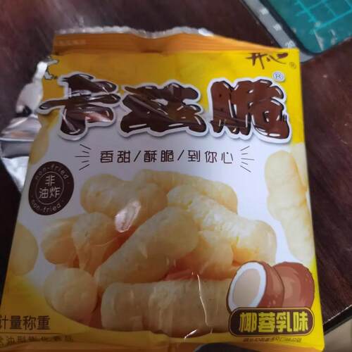 旺旺卡兹脆椰蓉乳味栗米条办公室网红吃货解馋小零食小吃休闲食品