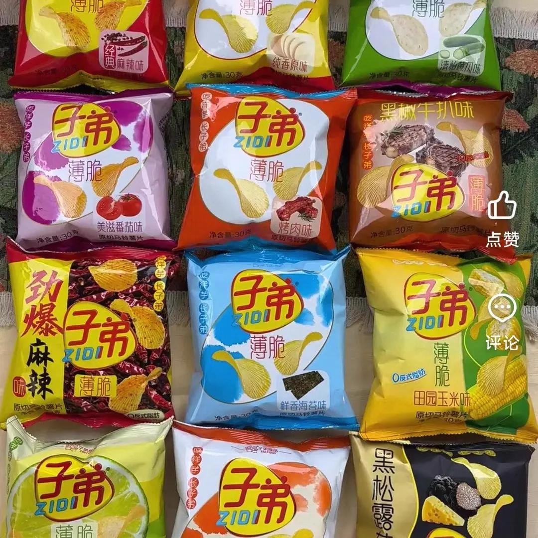 子弟薯片子弟土豆片云南特产薯条土豆丝零食小吃休闲食品大礼包30
