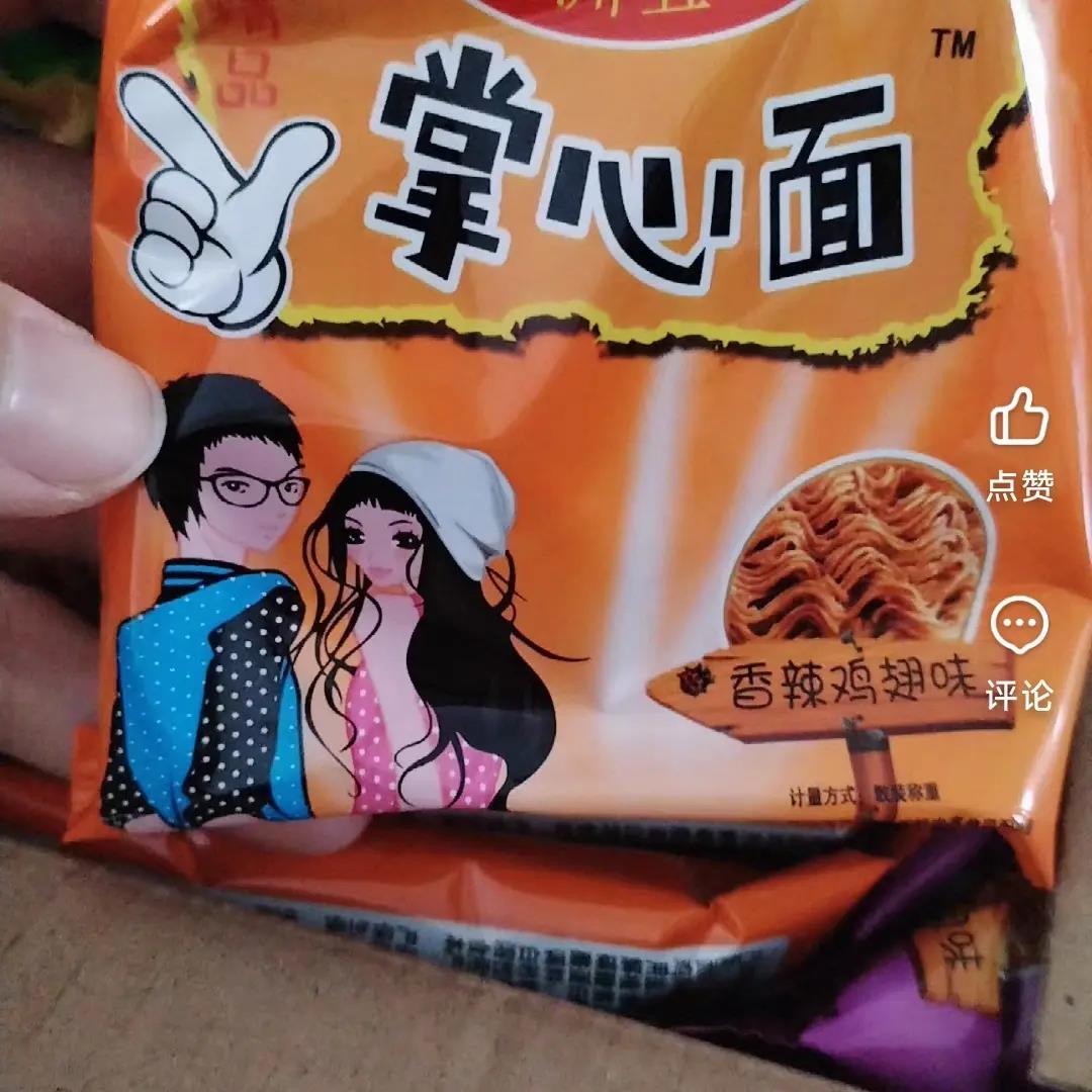菲尝心动掌心脆干脆面450g混合整箱装怀旧小吃零食休闲方便面零食