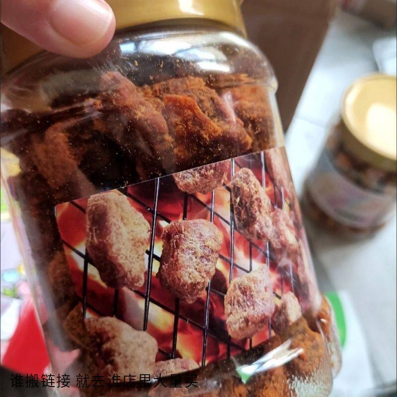 牛肉味猪肉粒原切猪肉粒五香肉干肉铺孕妇儿童零食沙爹味即食卤味