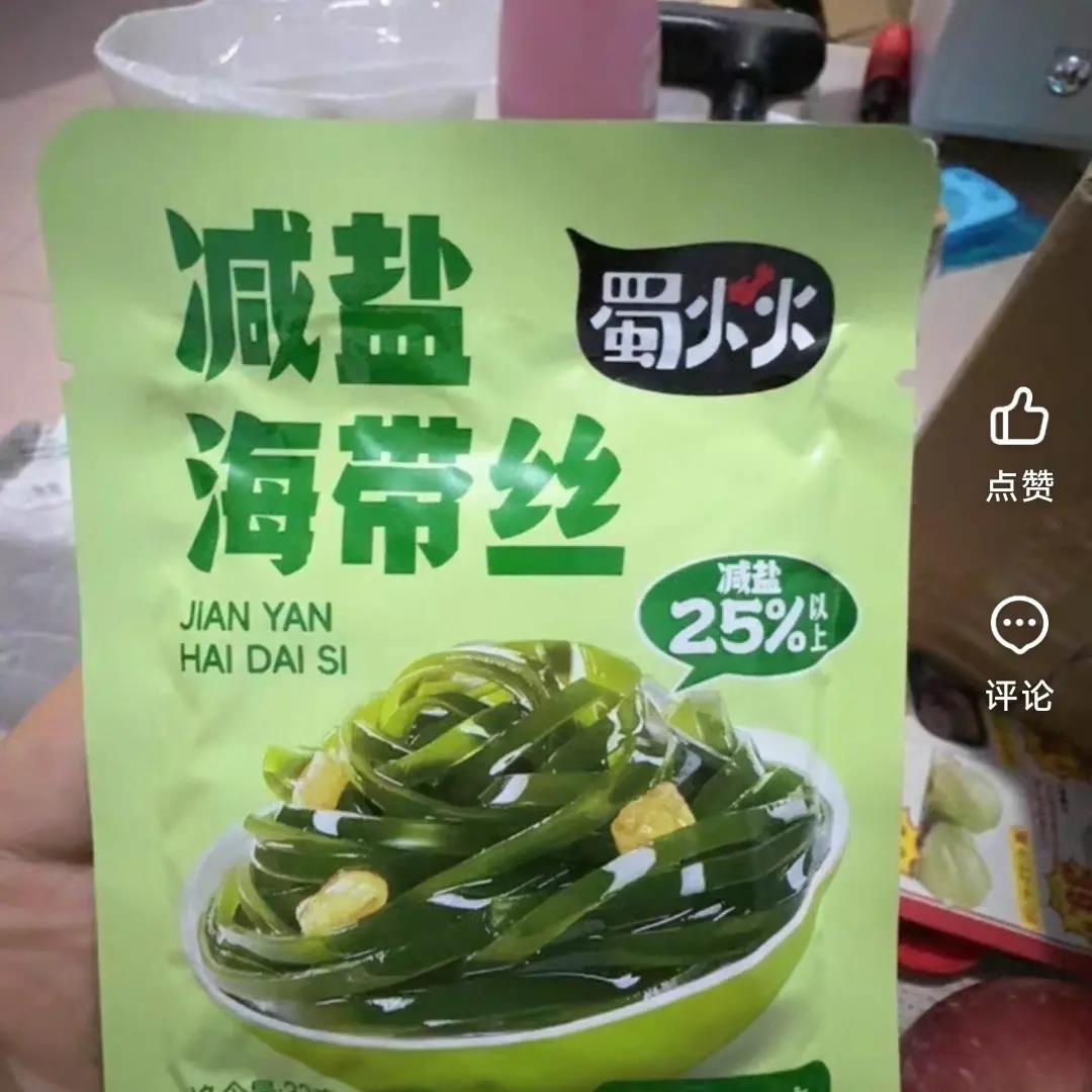 吉香居蜀火火减盐海带丝榨菜萝卜零食解馋佐餐下饭即食