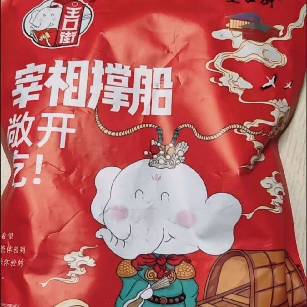 王口街五香葫芦籽纸皮南瓜子咸味瓜子炒货休闲颗粒零食好磕香脆