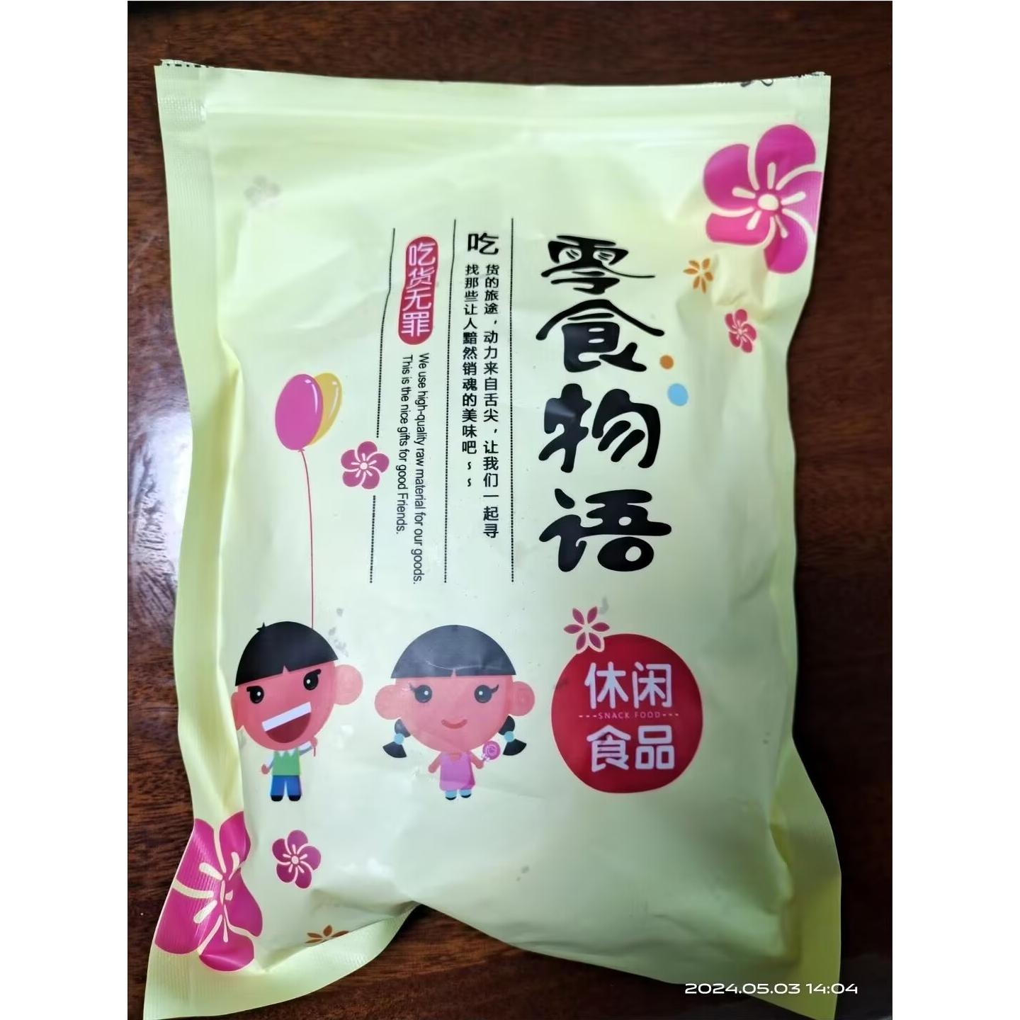 零食物语烟台栖霞松软苹果圈不加糖烤苹果鲜果脆不脆红富士苹果片