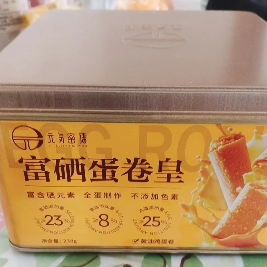 黄油鸡蛋卷富硒蛋卷咸蛋黄鸡油蛋卷皇休闲零食送礼