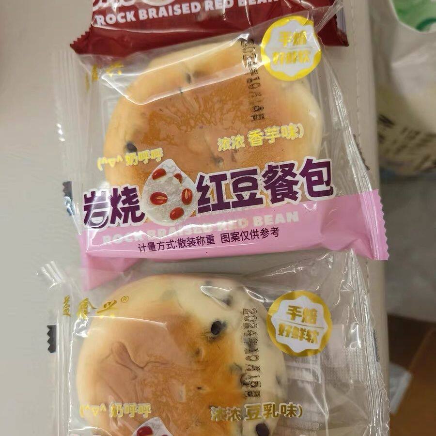 益鑫兴 红豆乳酪面包红豆岩烧夹心面包整箱软面包营养早餐香芋