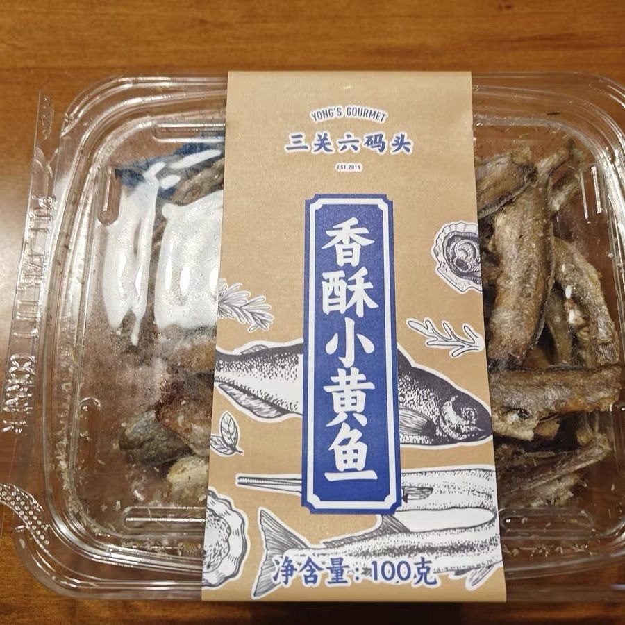 三关六码头特产香酥小黄鱼干酥脆即食小鱼干网红零食小吃休闲食品