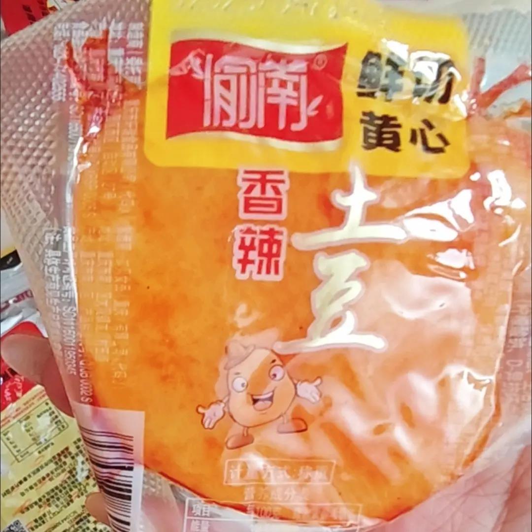渝南香辣土豆片烧烤味藕片重庆特产小包装零食洋芋即食休闲下饭菜