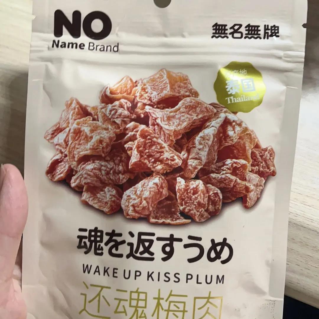 3袋泰国进口还魂梅话梅肉开胃酸甜李梅子辣梅蜜饯果脯乌梅60g