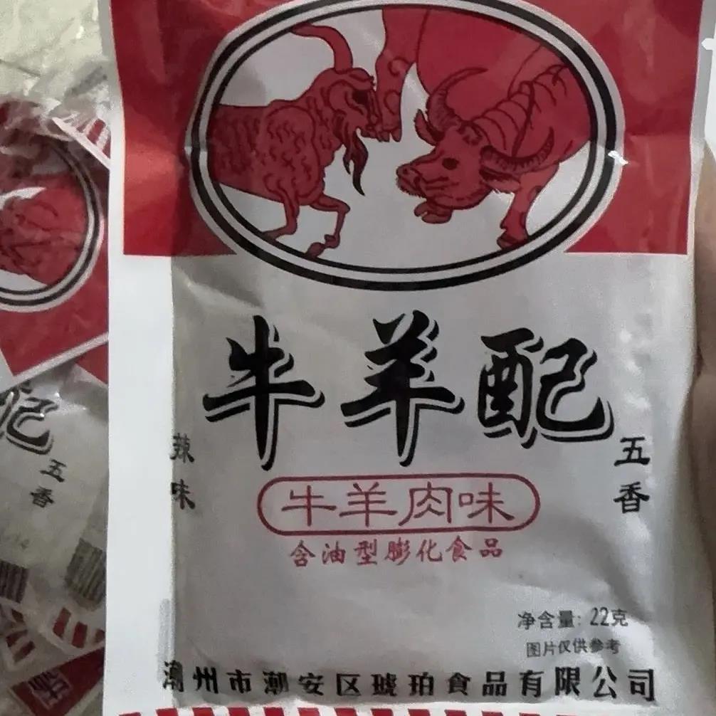 琥珀牛羊配小米锅巴好吃的小吃小零食小时候的充饥夜宵整箱排行榜