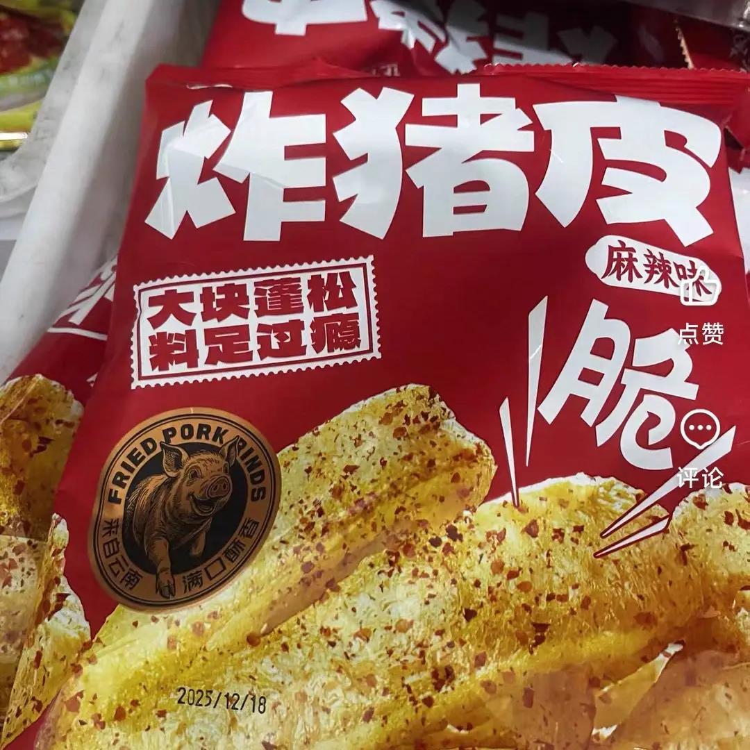 云南特产麻辣香酥猪皮即食麻辣油炸猪皮休闲零食香酥脆小吃下酒菜