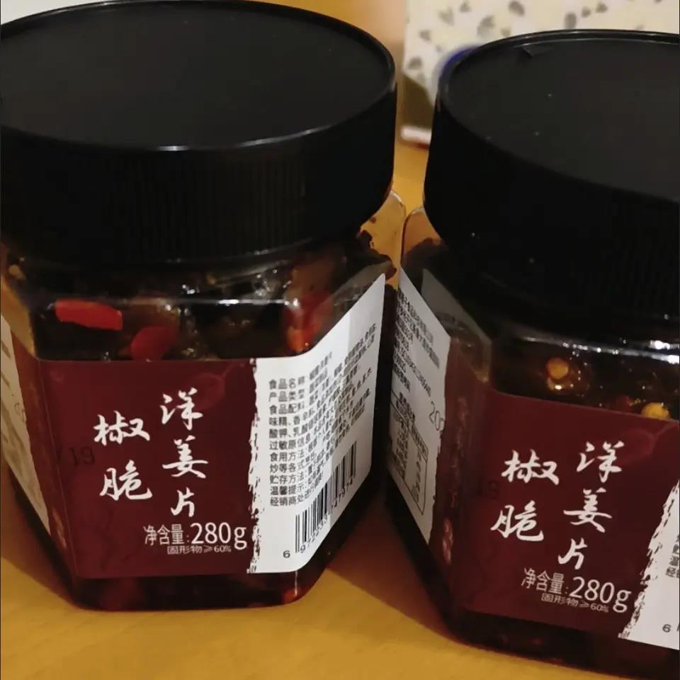 湖南特产老坛黑洋姜片280g酸香辣脆爽咸榨菜酱腌制下饭菜瓶装