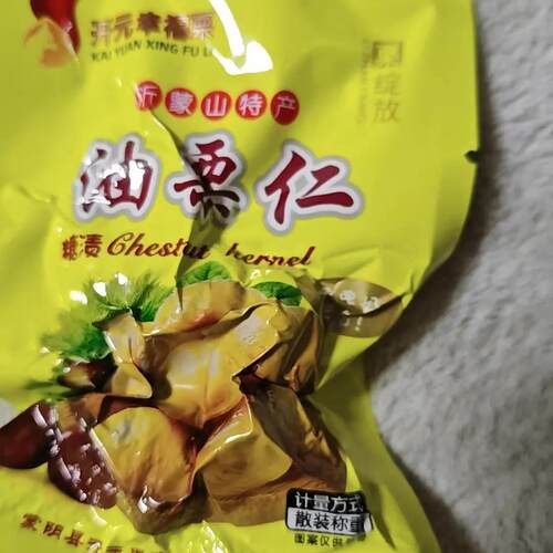 即食板栗仁正宗栗子油栗仁坚果开袋即食干果解馋休闲零食小包装