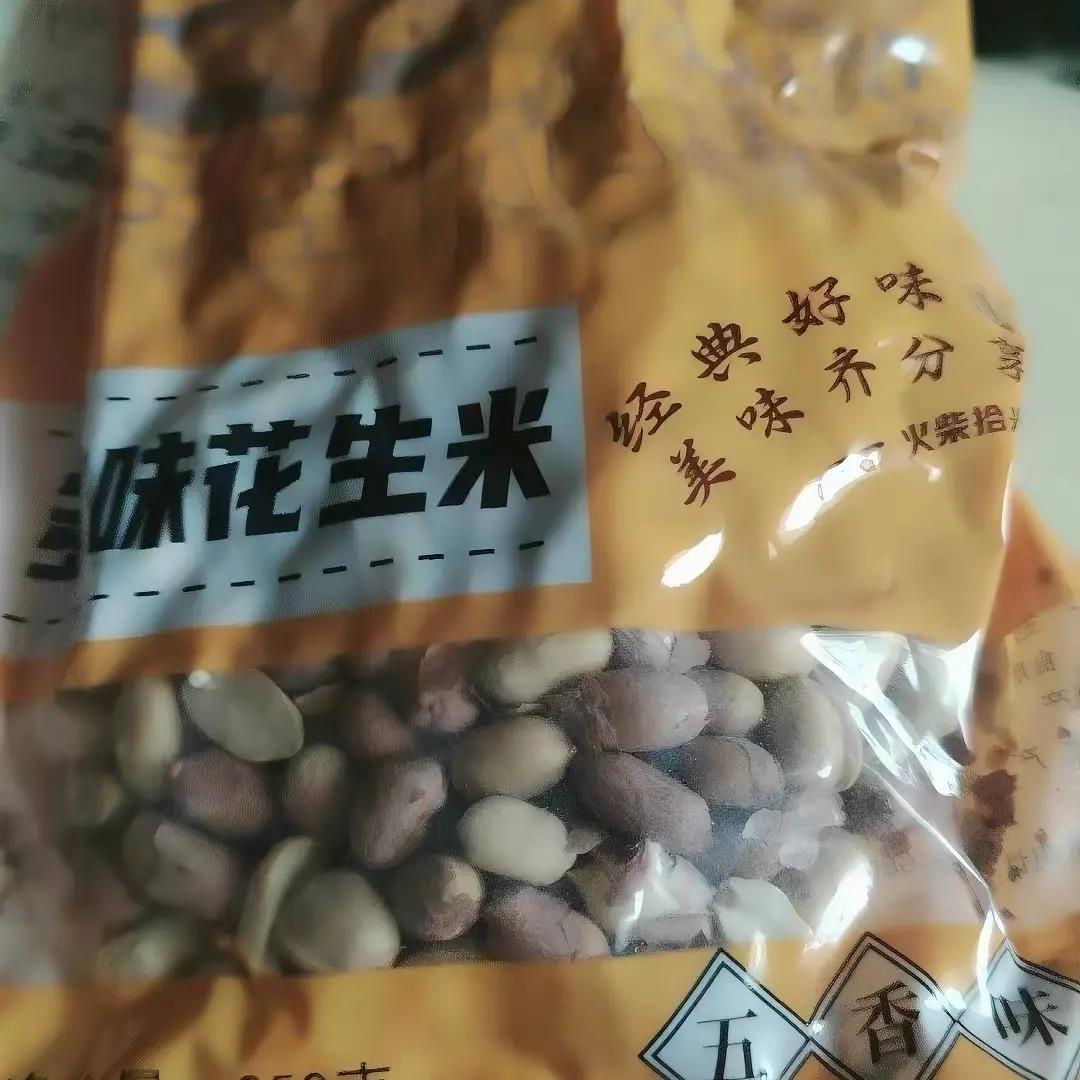 新生产五香花生米奶香蒜香原香优选小颗粒多味烘烤花生米下酒菜