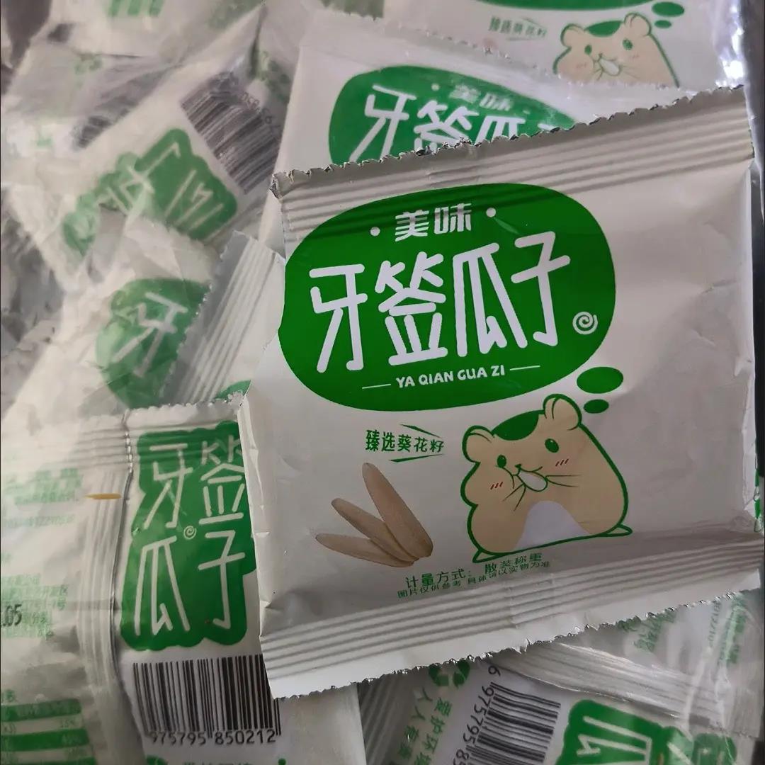 牙签瓜子原味马牙葵花籽独立小包装葵瓜子白皮新货炒货小袋装零食