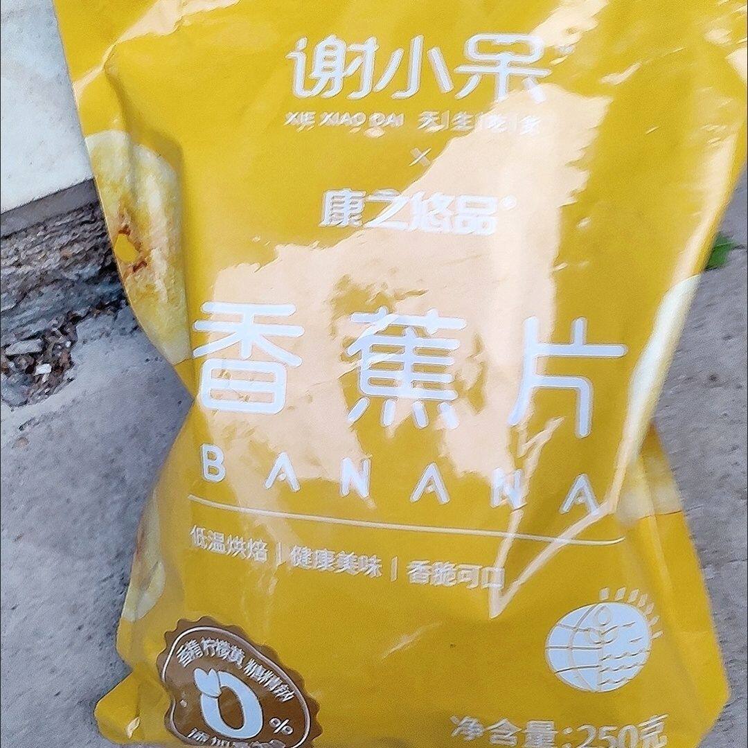 康之悠品香脆香蕉片水果干酥脆香蕉干片芭蕉干休闲果干网红零食批