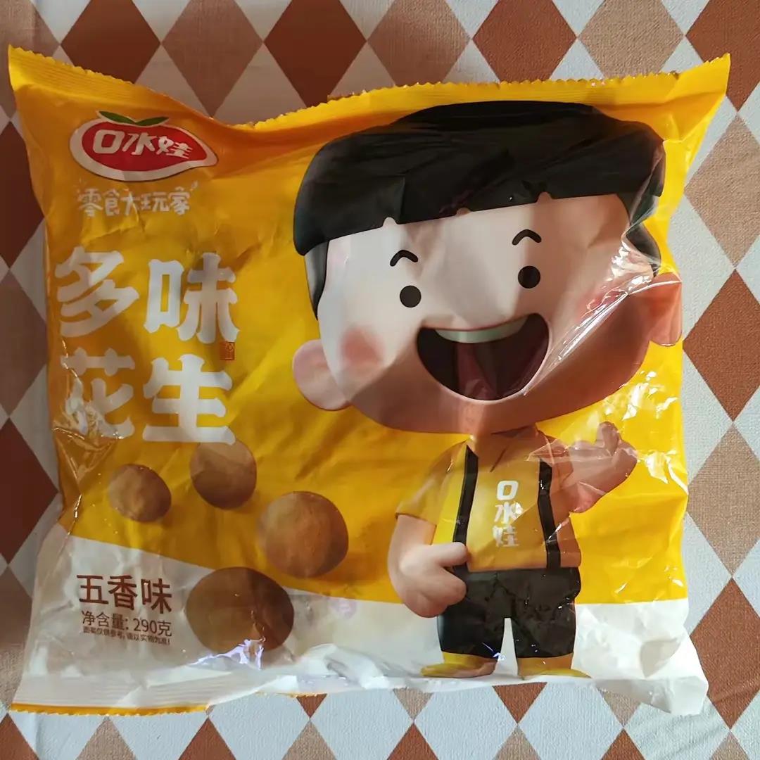 口水娃多味花生五香味聚会零食坚果炒货小吃办公室休闲小吃
