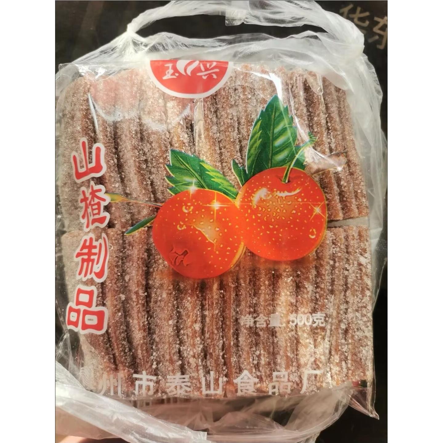 玉兴雪花山楂片山楂片山东特产酸甜可口散装表面带糖雪花片