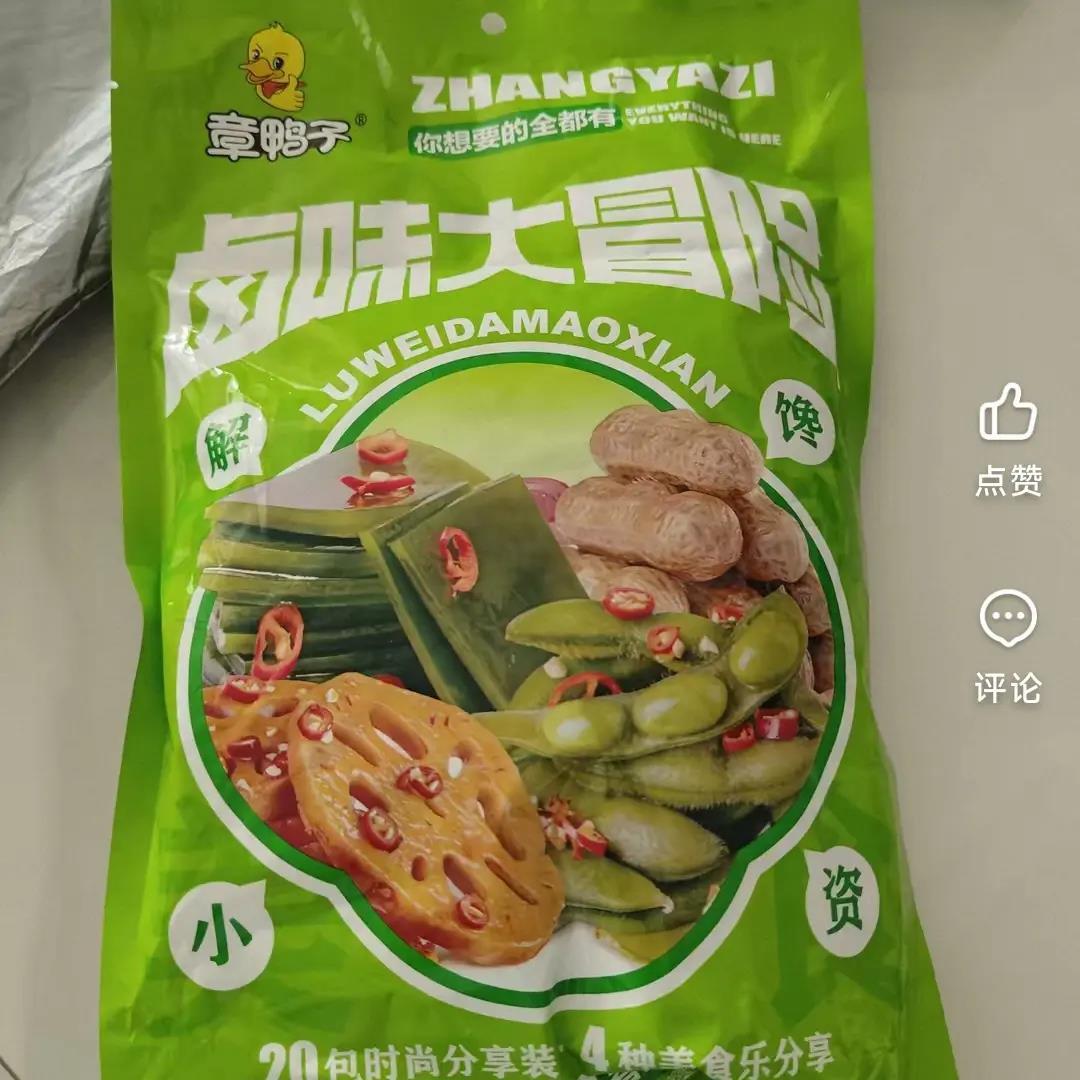 章鸭子毛豆花生开袋即食卤味零食礼包湖南休闲解馋小包装小吃
