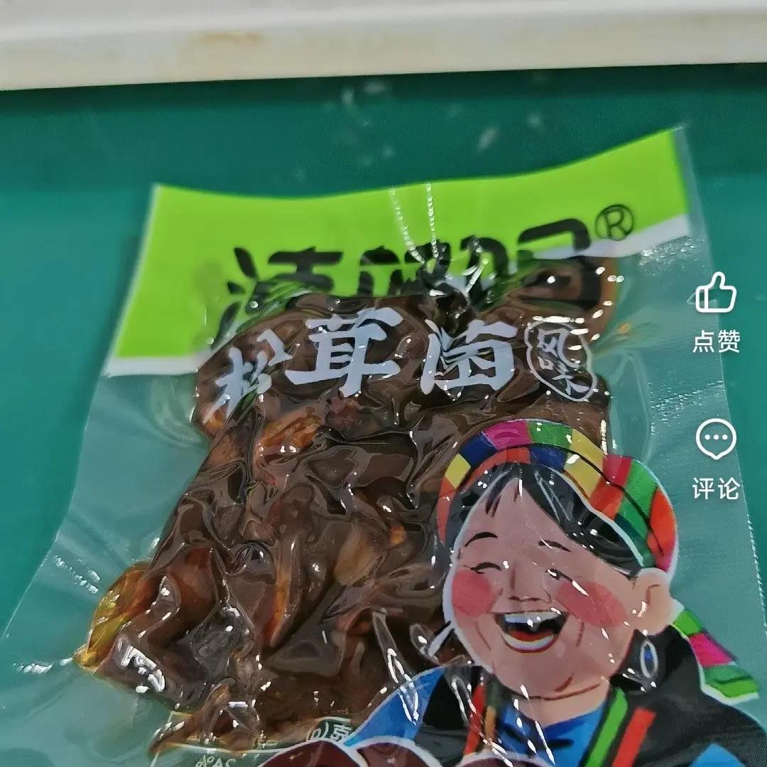 云南特产山珍菌即食鸡枞菌牛肝松茸香菇菌类菌子解馋小零食
