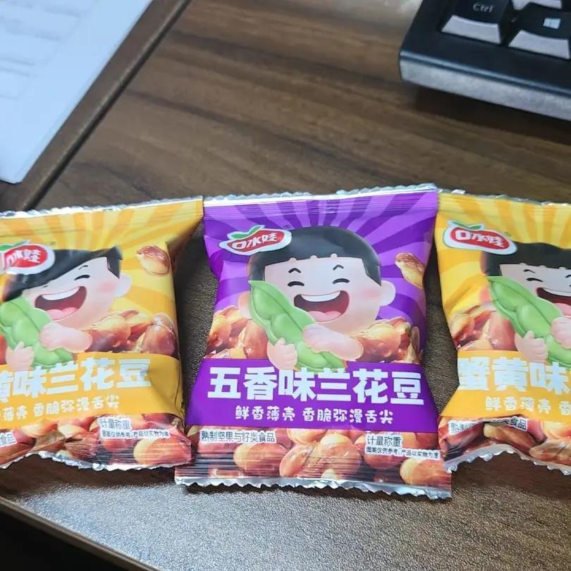 口水娃兰花豆蚕豆散称500g坚果小包装网红解馋小零食小吃休闲食品