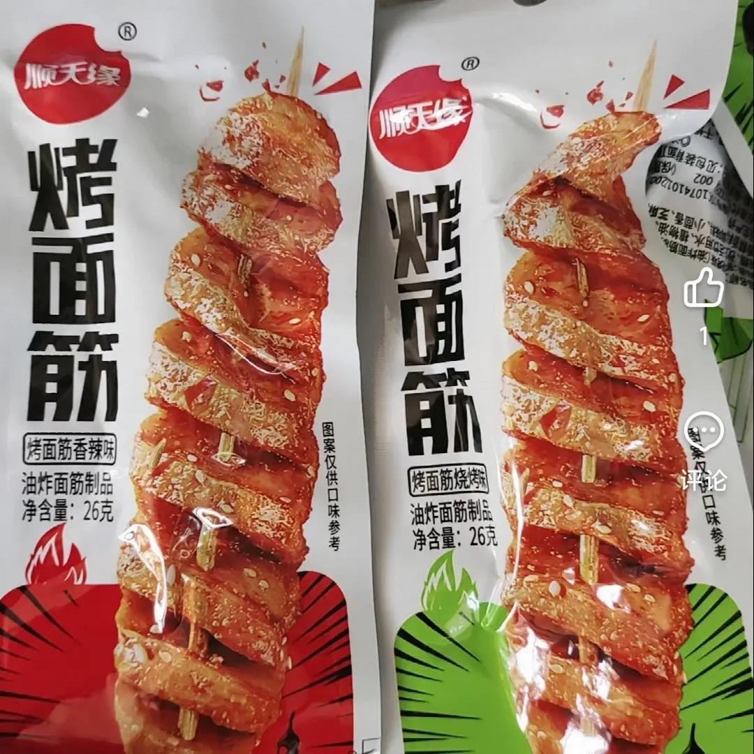 顺天缘烤面筋零食素食老式小吃怀旧网红辣条食品开袋即食豆干休闲