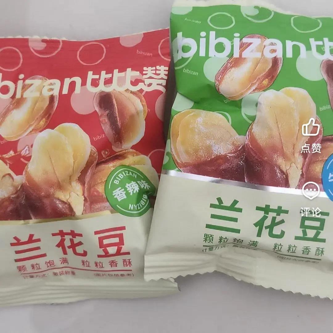 兰花豆蚕豆香酥牛肉味解馋下酒菜小包装小零食休闲小吃食品