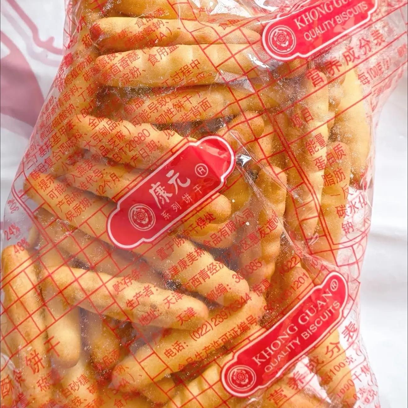 康元香酥条拇指手指饼干奶油条先味饼干8090后怀旧儿时零食小包装