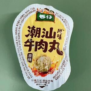 香仔牛肉丸420g/盒Q弹紧实潮汕风味牛筋丸开袋即食解馋下酒小零食