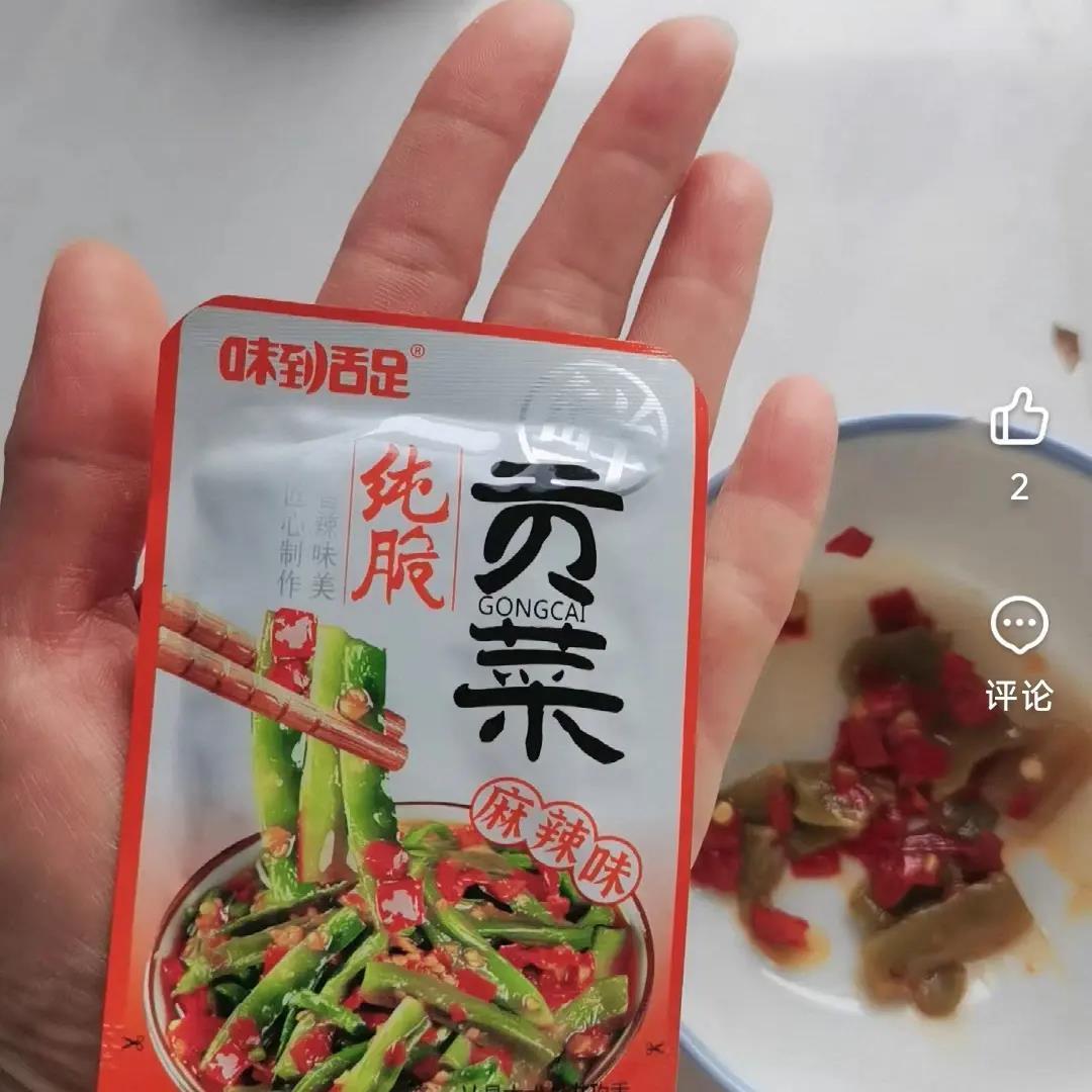 味到舌足纯脆贡菜香辣麻辣味即食下饭榨菜咸菜小包装休闲零食小吃