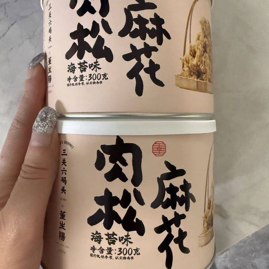 三关六码头肉松脆麻花海苔红糖麻花罐装手工零食咸香小吃休闲食品