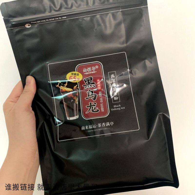 南福亭黑乌龙茶高浓度茶多酚油切黑乌龙茶木炭技法独立小袋浓香型