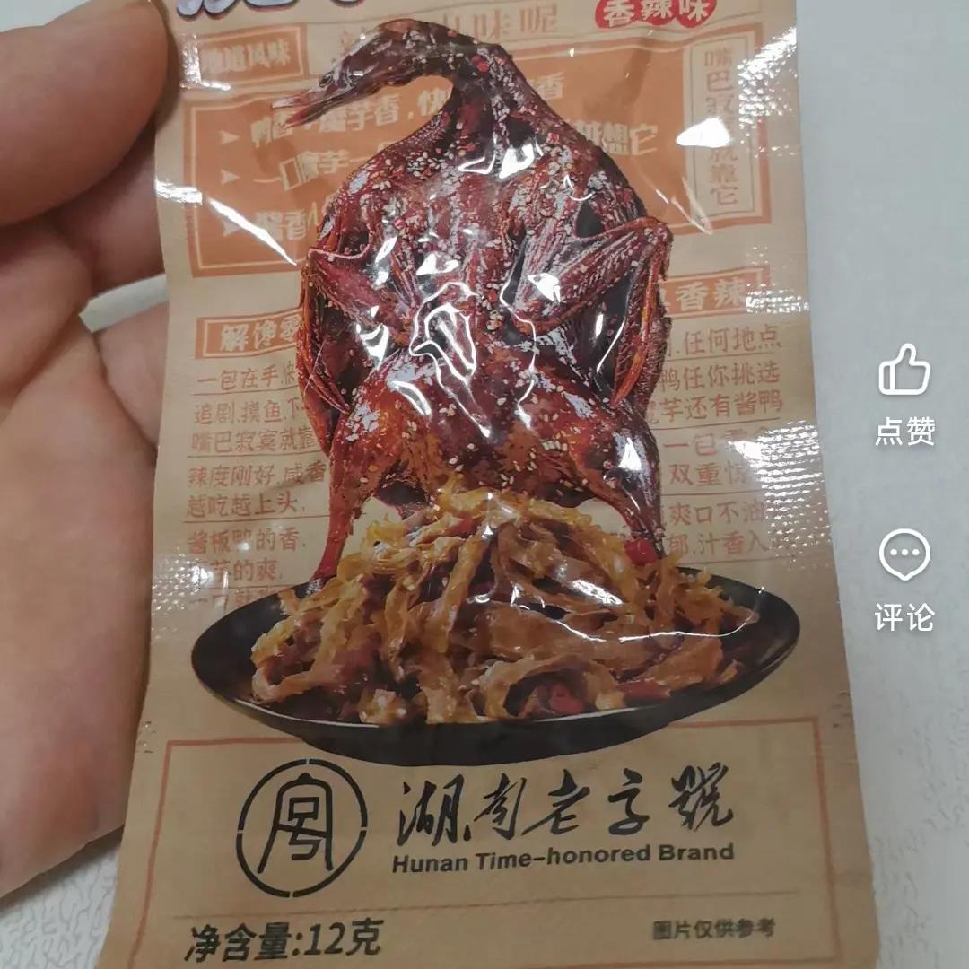 舌溜溜魔芋VS酱鸭香辣味独立小包装开袋即食魔芋干休闲解馋小零食