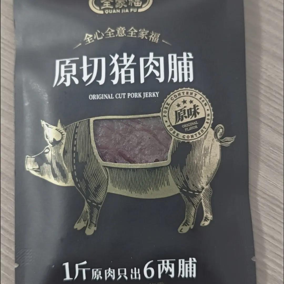 全家福原切猪肉脯小包装手撕猪肉片原味黑胡椒下午茶休闲零食
