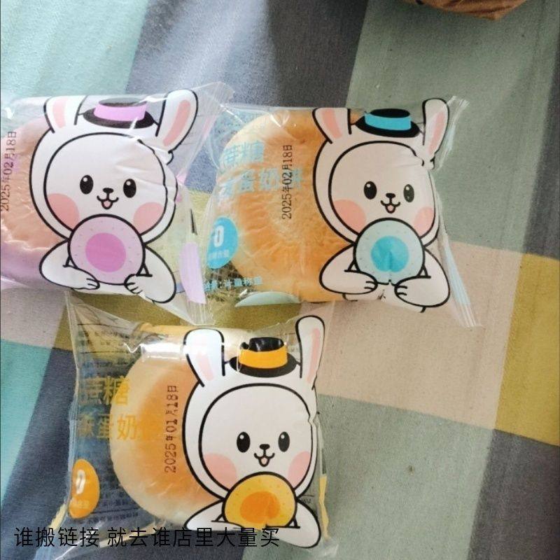 一品世胶无蔗糖全麦面包粗粮早餐代餐蛋奶饼干