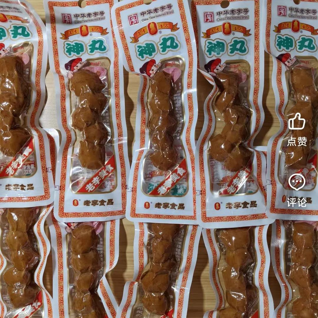 老李神丸温州特产开袋即食贡丸串休闲五香猪肉丸子卤味小吃零食品
