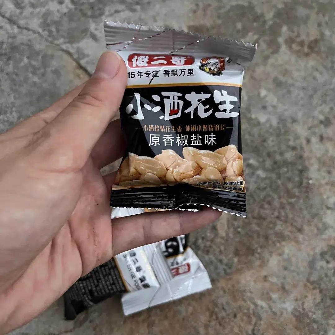 傻二哥原香椒盐味酒鬼花生20g*20包开袋即食粒粒饱满下酒菜零食