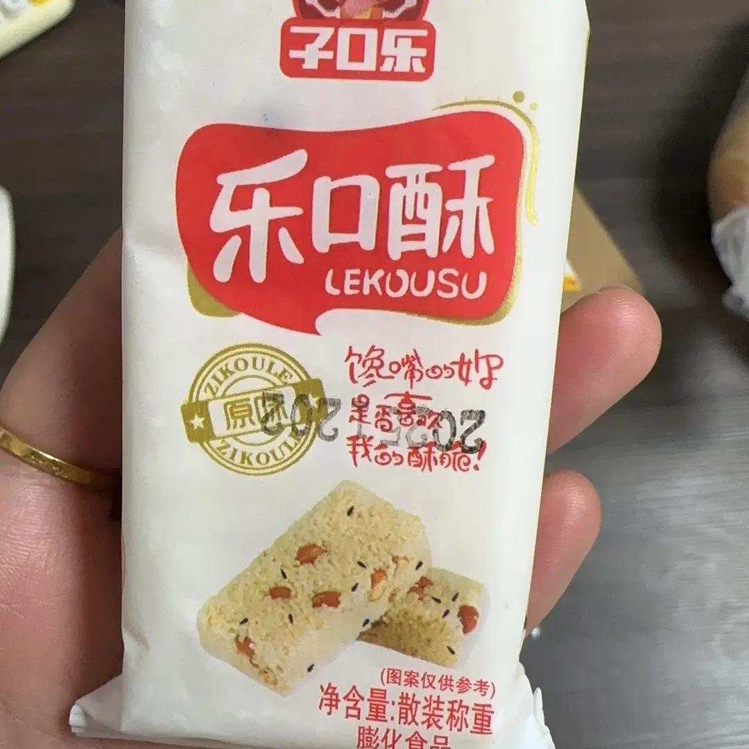 乐口酥小米酥米花糖传统食品休闲爆款小零食糕点网红独立包装