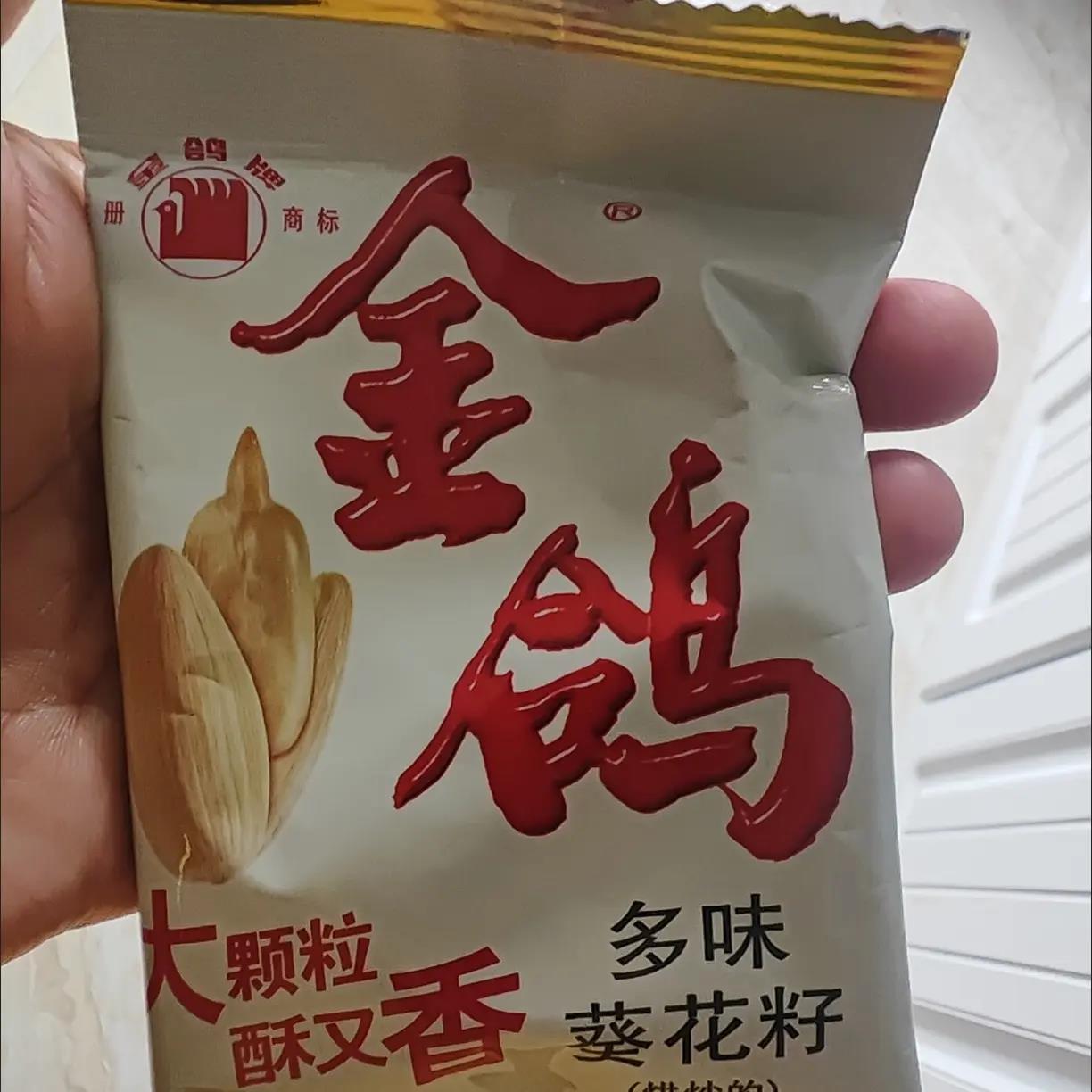 】散称葵瓜子手抓包原味独立包装葵瓜籽每日坚果休闲零食