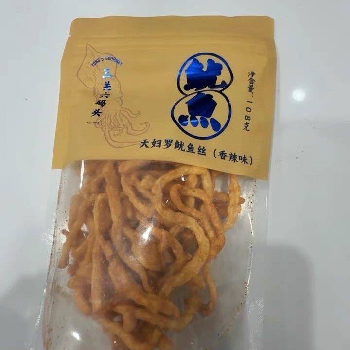 三关六码头天妇罗鱿鱼丝脆皮手撕鱿鱼干香辣味海味追剧小零食解馋