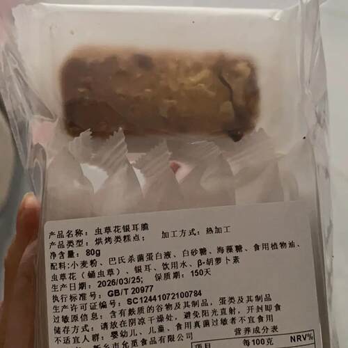 |DIFFALL曲奇挞草莓味巧克力夹心曲奇饼干高颜值喜糖喜饼零食年货
