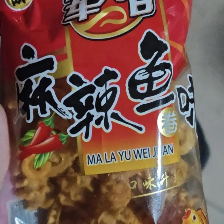 辈儿香麻辣鱼味卷油炸香辣脆卷8090后儿时怀旧办公室休闲零食小吃