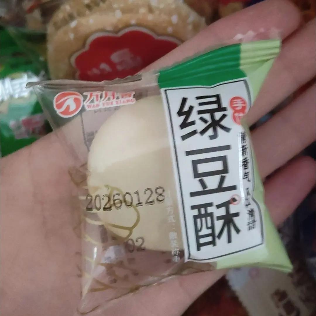 万月香绿豆酥闽南风味绿豆饼17g/包糕点一整箱小零食正宗绿豆饼