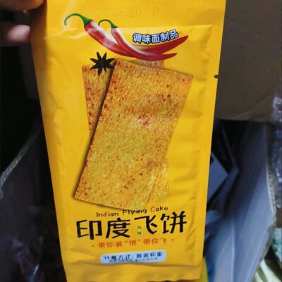 玉知龙【3.99发10包】印度飞饼辣条童年怀旧经典零食解馋小吃小时