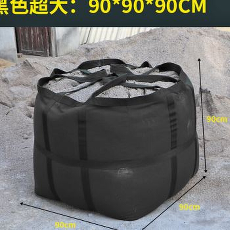 直销爆品加厚帆布吨袋大吨包袋称重吊装袋大容量吊物袋吊机专用方