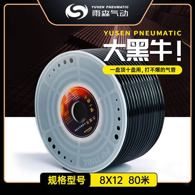 厂销促喷涂外墙高压气动12真石漆空压机气管气管耐高温气管气泵品