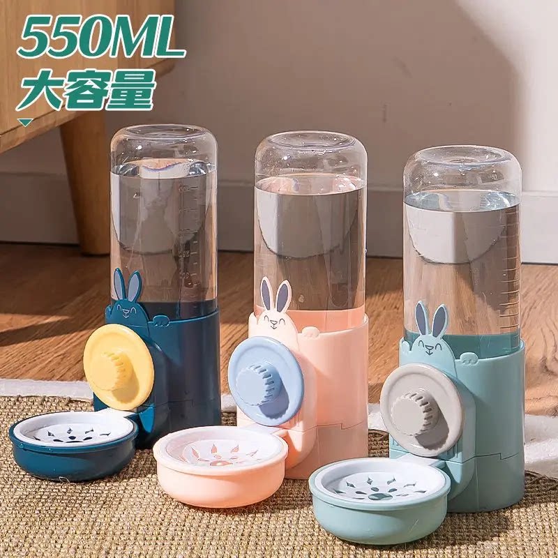 兔子水碗水壶饮水器荷兰猪龙猫喂水静音大容量用品自动续水一件发
